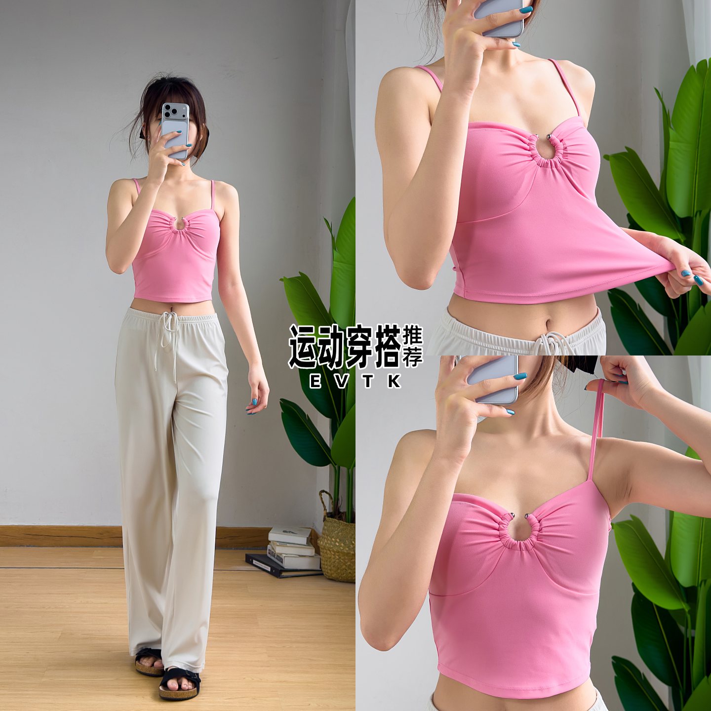 瑜伽服背心套装女运动吊带显瘦