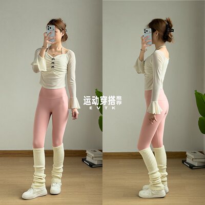 健身套装运动喇叭袖蝴蝶结