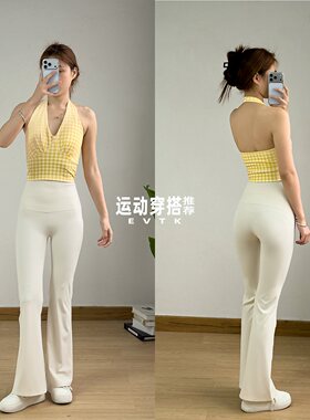 挂脖运动背心绝美普拉提内衣女外穿瑜伽服美背健身上衣高腰微喇裤