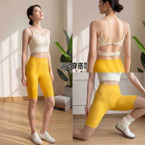夏季女美背速干高腰跑步套装