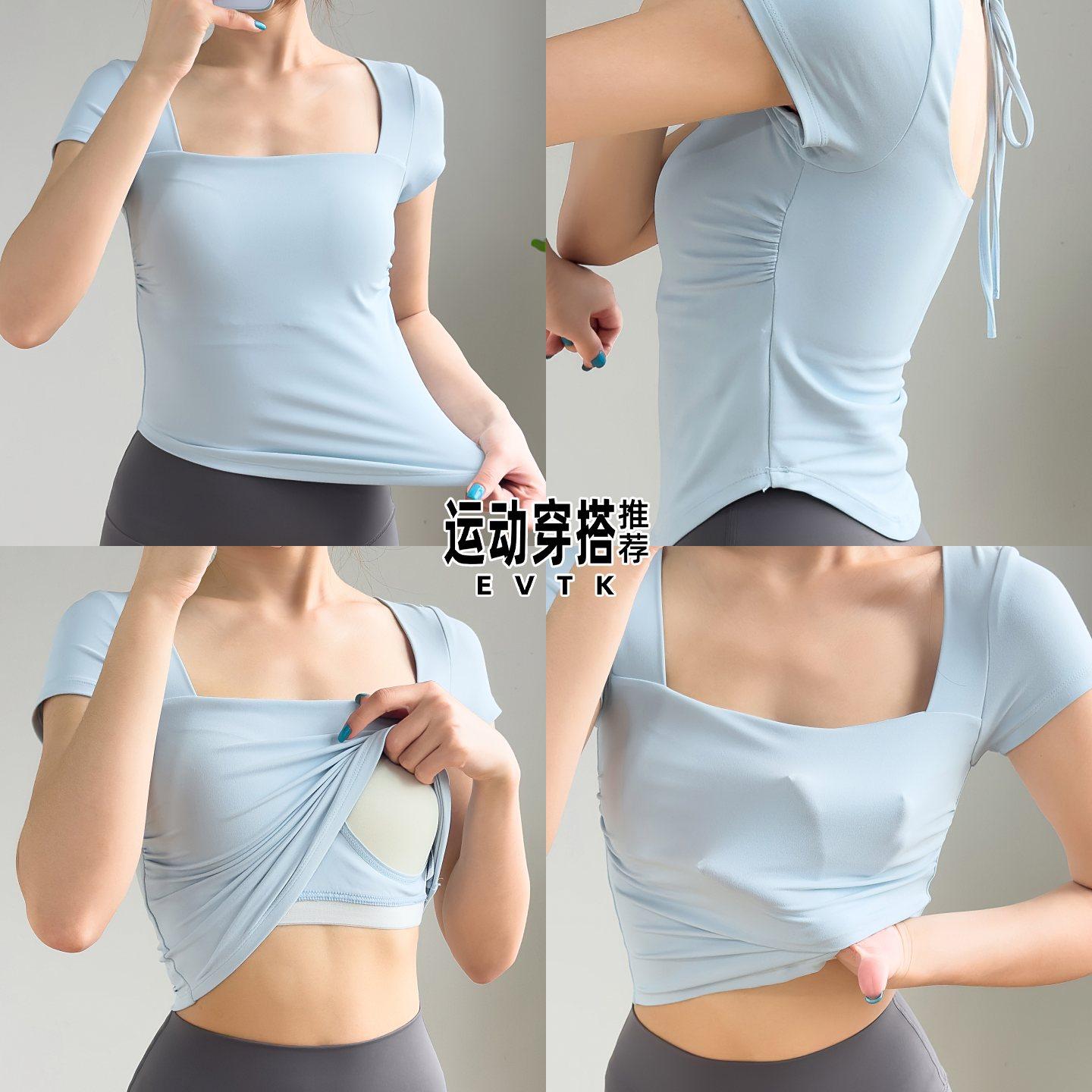 时尚休闲套装女士夏季带胸垫短袖气质瑜伽服速干运动长裤羽毛球服