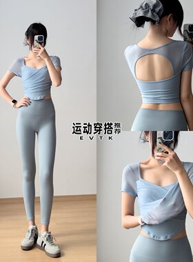 夏季新款瑜伽服跑步套装女带胸垫短袖健身运动速干上衣长袖健身服