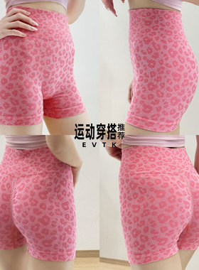 专业瑜伽高腰显瘦豹纹裤女士提臀短裤2025新款高弹健身训练三分裤