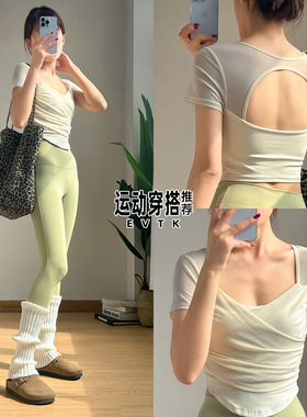 显瘦瑜伽服套装带胸垫上衣女2026新款无束缚瑜伽裤健身衣裤