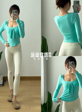 打底速干t恤运动衣方领蝴蝶结长袖普拉提健身训练服高腰提臀长裤