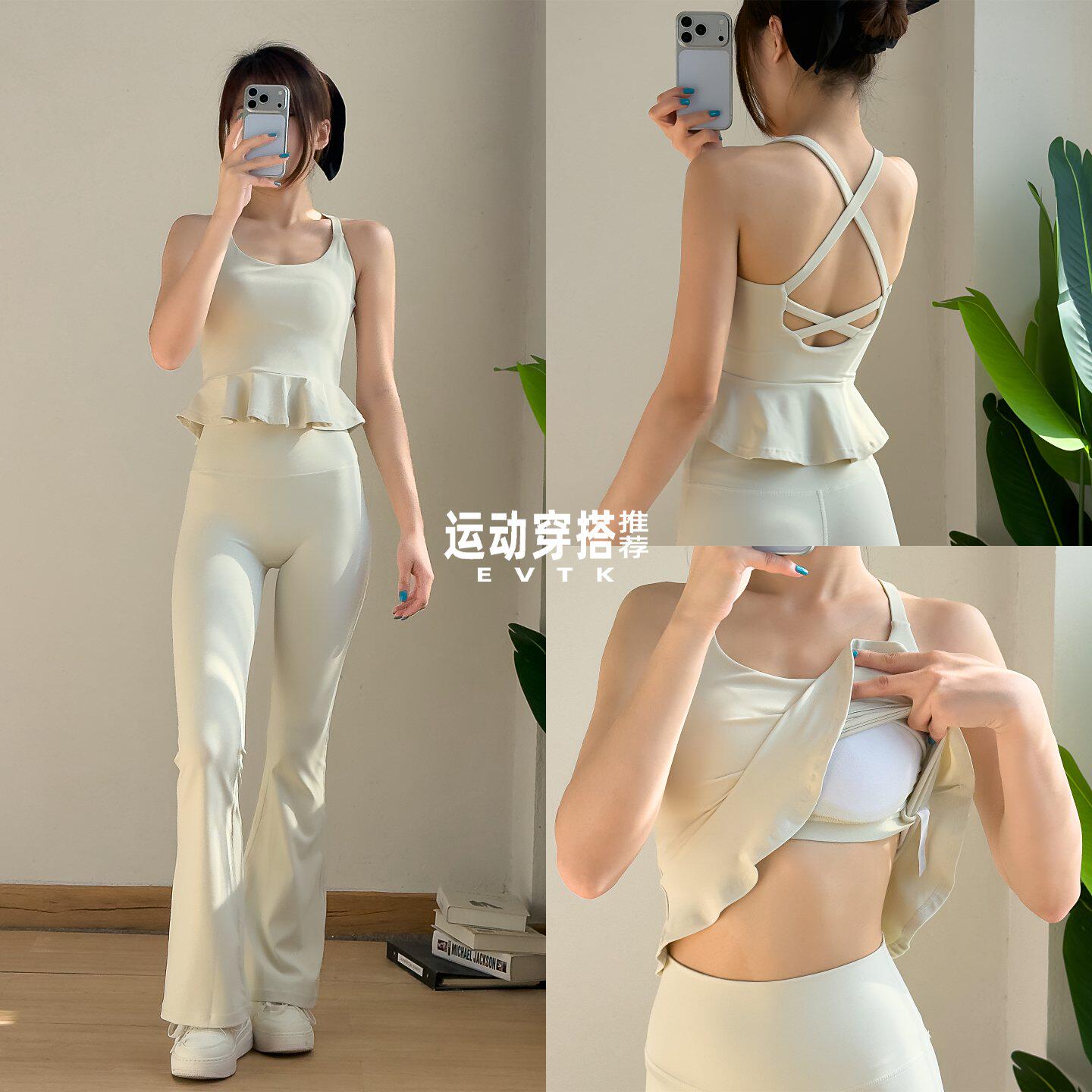 瑜伽套装带胸垫性感运动服上衣女健身房紧身晨跑步速干衣专业