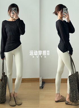瑜伽套装速干上衣掐腰修身长袖健身训练服春夏普拉提高腰运动长裤