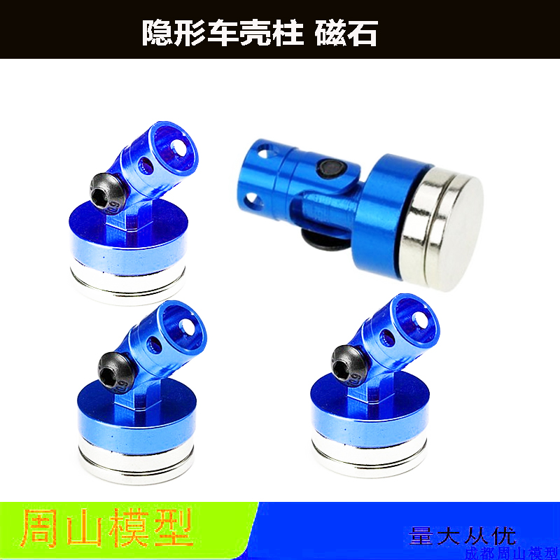 磁石车壳柱攀爬车GUTTMAN