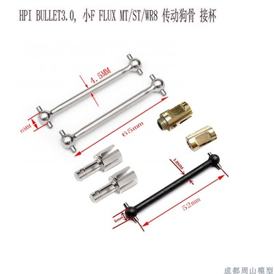 小FHPISAVAGEXS小FWR8接杯