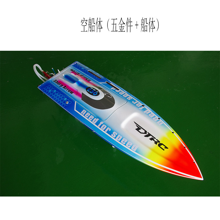 利箭遥控电动快艇   23V 6S 遥控船快艇高速模型电动船模