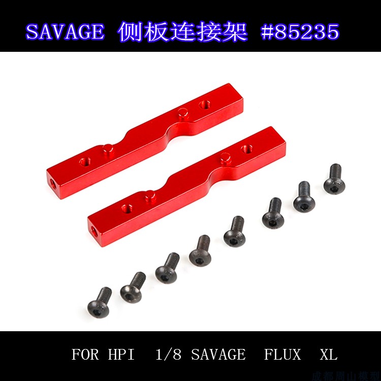 HPISavageFLUXXL5.94.6