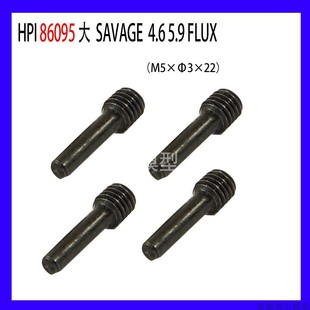 SAVAGE 5.9 FLUX HPI 机米螺丝M5 大 差速杯螺丝 86094 86095
