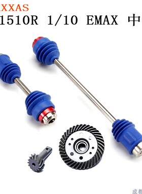 TRAXXAS 大S EMAXX 大E SLASH RALLY VXL 差速齿轮37T/13T 5151R