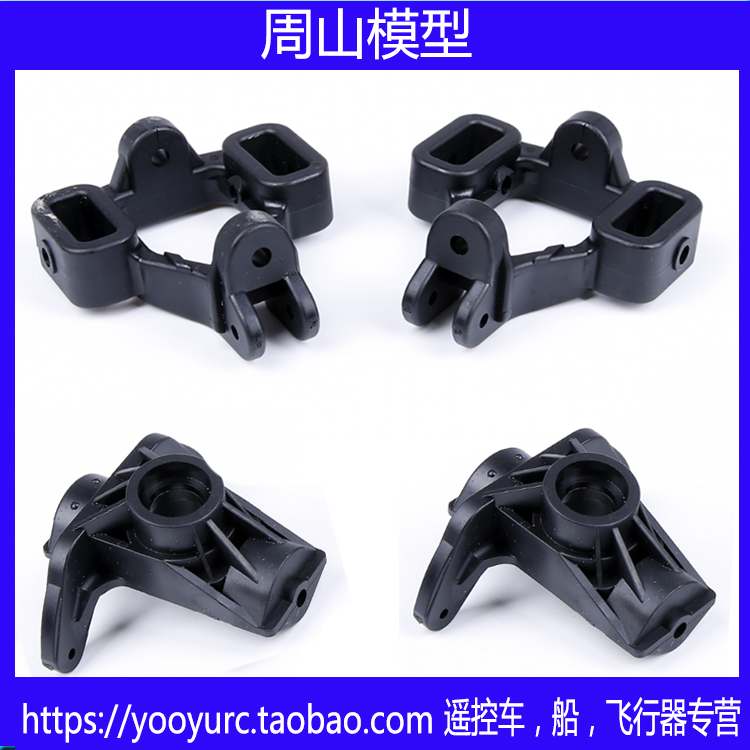 C座轴承座85048HPISAVAGE