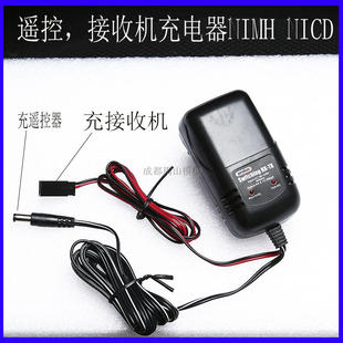 FUTABA接收机充电器 9.6 NIMH电池组充电 台湾 PROLUX