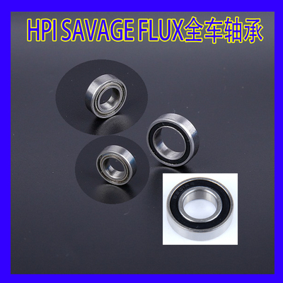 HPISAVAGE轴承B085B032
