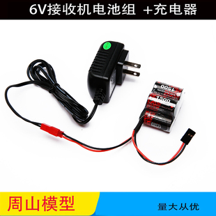 镍氢接收机电池 双接头兼容多种开关 接收机电池组6V NIMH1500MA