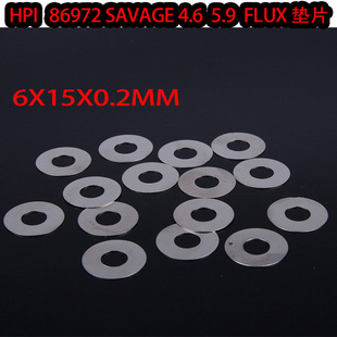 Flux HPI 中波箱轴承间隙调整垫片 5.9 4.6 86827 SAVAGE
