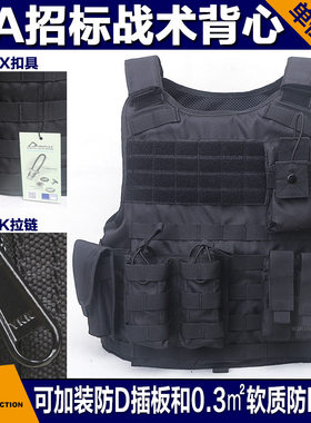 战术背心马甲特种兵cs作训负重