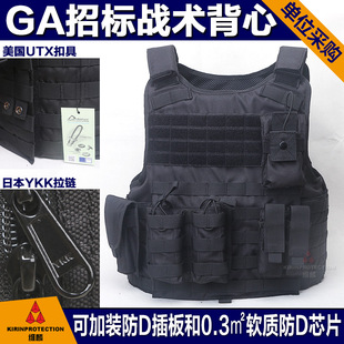 战术背心马甲 特种兵作战防弹轻量化特战装备 军迷作训负重训练cs