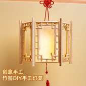 中秋元 饰2024创意筷子diy制作材料包花灯纸儿童 宵手提灯笼古风装