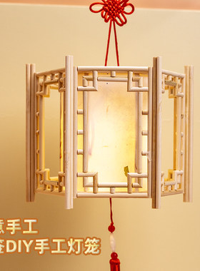 手提灯笼花灯纸古风手工diy