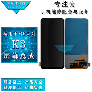 总成Reno2z RENOZ RealmeX2手机屏幕总成 RealmeX 适用于op