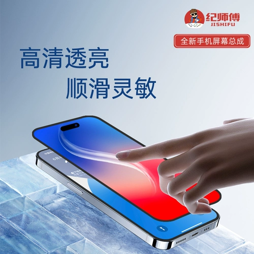 Подходит для 5 -го поколения 5S 6S Generation 4.7 5,5 6 -го поколения 7p 8plus 8p Сборка экрана