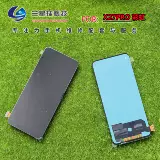 Экран Lanxing подходит для X27 S1PRO X27PRO X30PRO Touch Display Интегрированный экран Сборка экрана