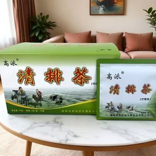 清排茶代用袋泡茶一盒25包 广西高派清排茶升级款