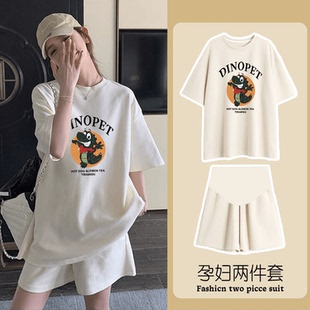 孕妇套装夏季两件套运动休闲时尚潮妈外出短裤夏装薄款女夏天外穿