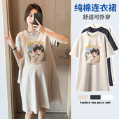 休闲宽松纯棉中长款 短袖 T恤上衣女 连衣裙小个子2025新款 孕妇夏装