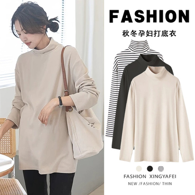 孕妇打底衫秋冬款内搭小个子德绒大码2025新款宽松衣服上衣女冬款