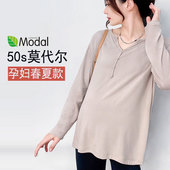 春夏款 薄款 长袖 莫代尔面膜T宽松大码 休闲显瘦 T恤包臀打底衫 孕妇装