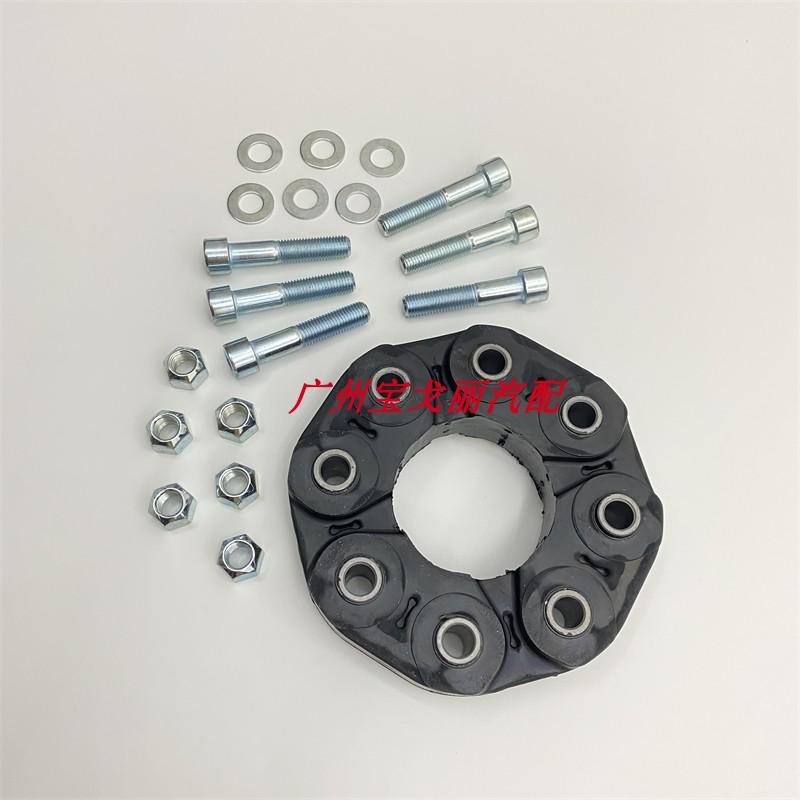 传动轴胶饼奔驰204212