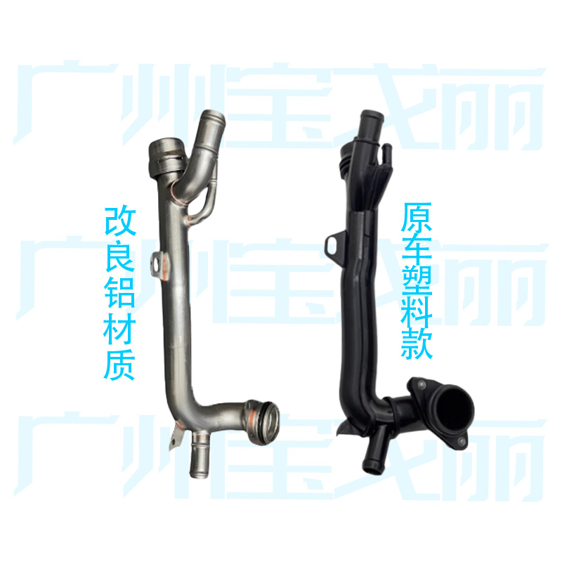 奔驰264发动机水管改良铝材质