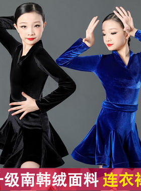 金丝绒裙子秋冬练功比赛拉丁服