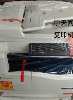 （保修一年）施乐 二手 复印机 复印打印a3 办公 家用 一体机