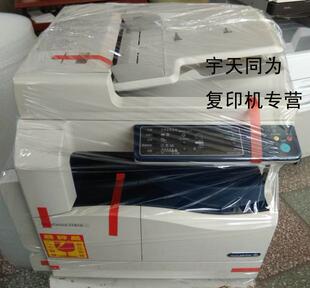 （保修一年）施乐 二手 复印机 复印打印a3 办公 家用 一体机
