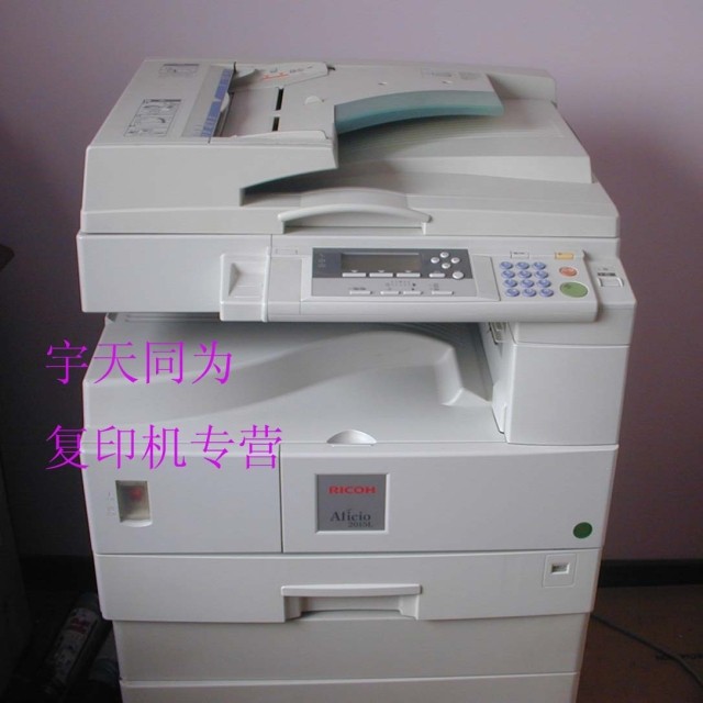 （保修一年）理光2015二手数码机 复印打印a3一体机办公网络打