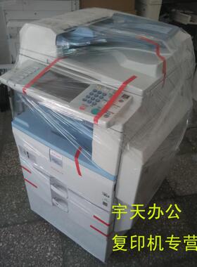 （保修一年）理光3350二手 复印打印送稿器a3一体机办公网络打印
