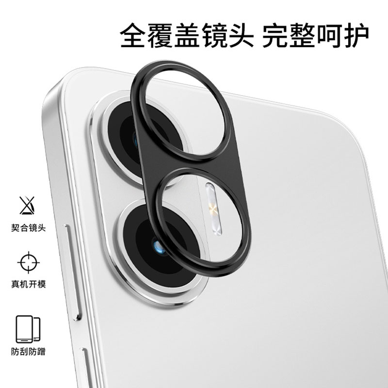 适用红米Turbo4 pro镜头膜turbo3手机摄像头保护盖金属相机贴保护膜头框磨砂镂空镜头圈丝印玻璃钢化防护软膜