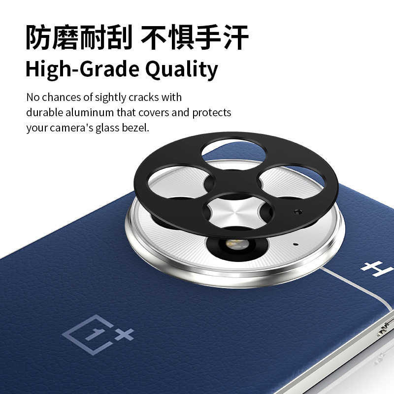 适用oneplus 13镜头膜一加13手机后置摄像头保护盖十三金属镂空相机贴保护膜镜头框镂空镜头圈钢化防护膜软膜