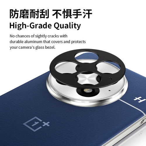 适用oneplus 13镜头膜一加13手机后置摄像头保护盖十三金属镂空相机贴保护膜镜头框镂空镜头圈钢化防护膜软膜