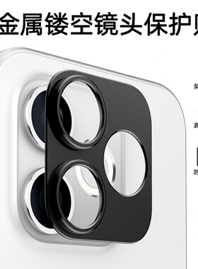 适用荣耀600lite镜头膜honor 600手机摄像头保护盖金属相机贴保护膜头框磨砂镂空镜头圈透明丝印玻璃钢化软膜