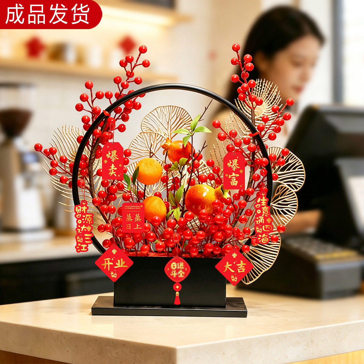开业大吉仿真花果篮装饰摆件店铺节日装扮用品