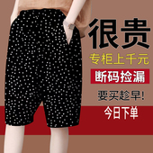 外贸大牌撤柜高档短裤 宽松休闲五分裤 女夏季 睡裤 薄款 清仓捡漏