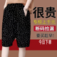 外贸大牌撤柜高档短裤 宽松休闲五分裤 女夏季 睡裤 薄款 清仓捡漏
