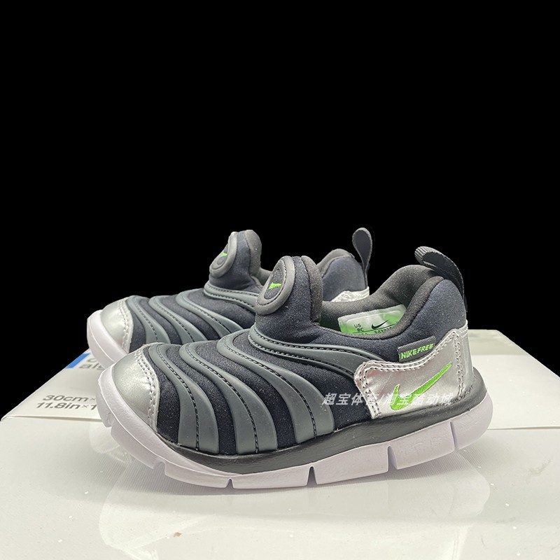 NikeDynamoFree毛毛虫休闲鞋