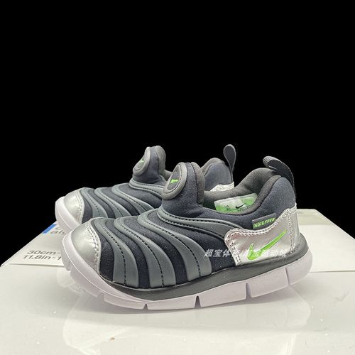 NikeDynamoFree毛毛虫休闲鞋